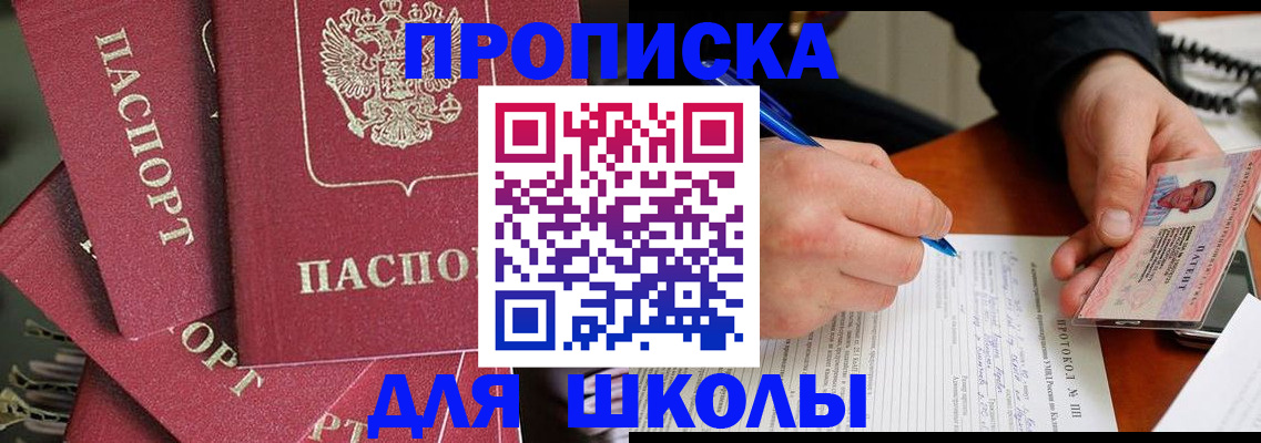 временная регистрация гарантия в Окуловке