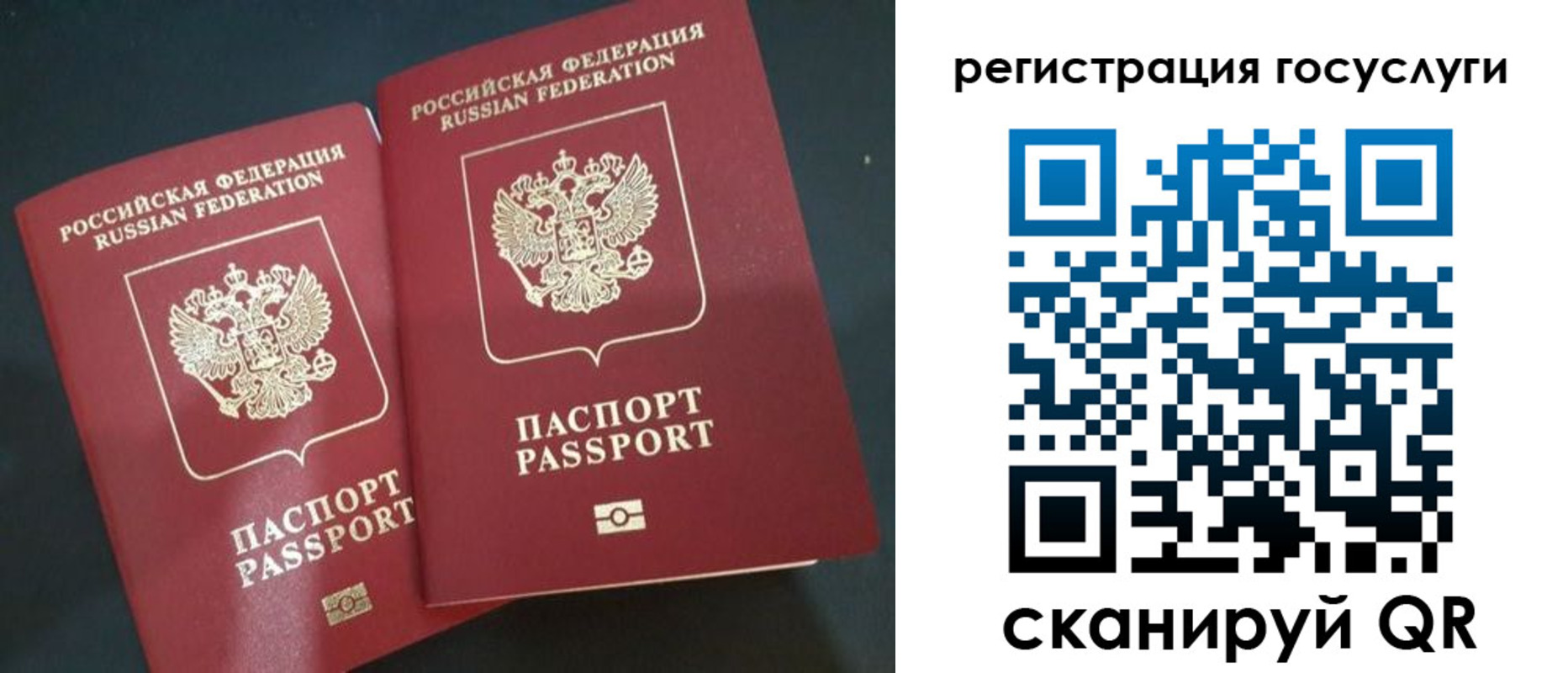 временная регистрация недорого в Окуловке