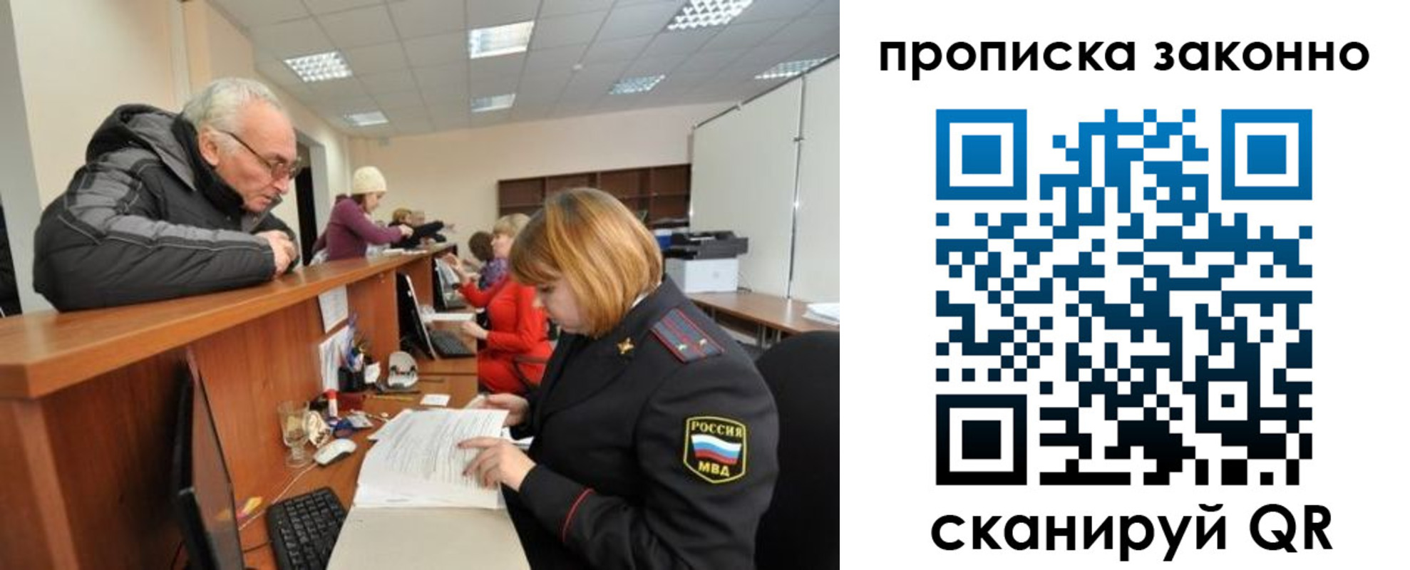 миграционный учет в Окуловке