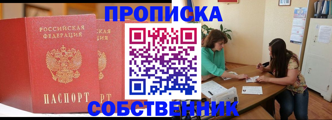 найти адрес прописки в Окуловке